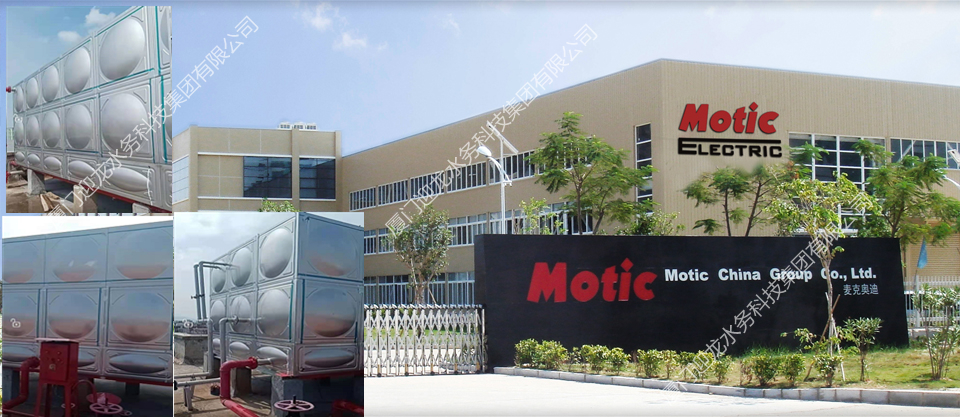 廈門麥克奧迪電氣有限公司水箱改造項目